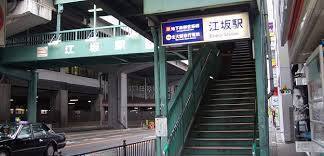 ライオンズマンション第六江坂　江坂駅(Osaka　Metro 御堂筋線)（駅）／320m　徒歩4分