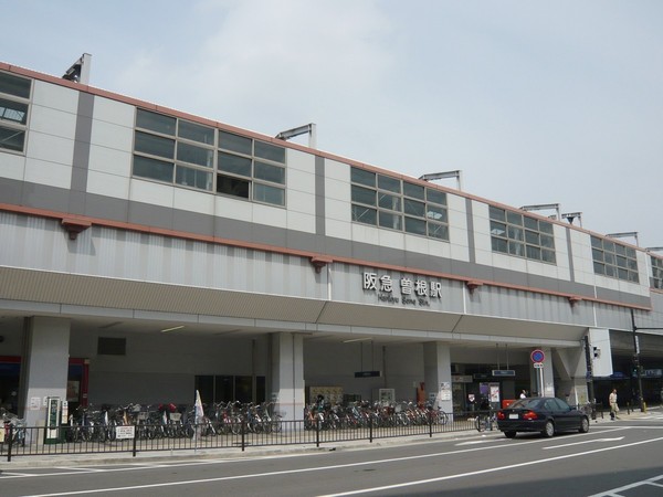 　曽根駅(阪急 宝塚本線)（駅）／1580m　徒歩20分